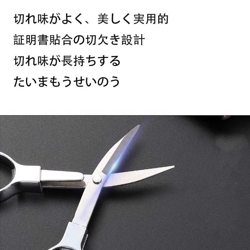 Idea Travel Folding Cut, Portable 8 Shape Small Scissors, Portable
