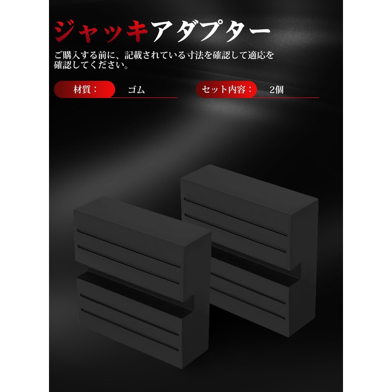 Largoods Jack Pad for Cars Rubber Support Jack Up Adapter