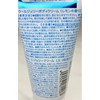 Charlie Body Cream, Shaved Ice, Cool Jelly, Cool Sensitive Ingredients,