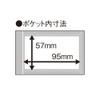 Kokuyo P3May-745B POSITY A4 File Business Card Holder, 400 Names,