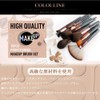 COLOLLINE Soft Wool Makeup Brushes Set of 15 with Cosmetic