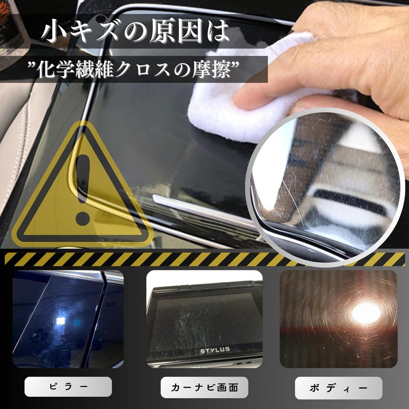 Super Soft Chamois Leather Car Wash Wiping Cloth Interior Cleaning