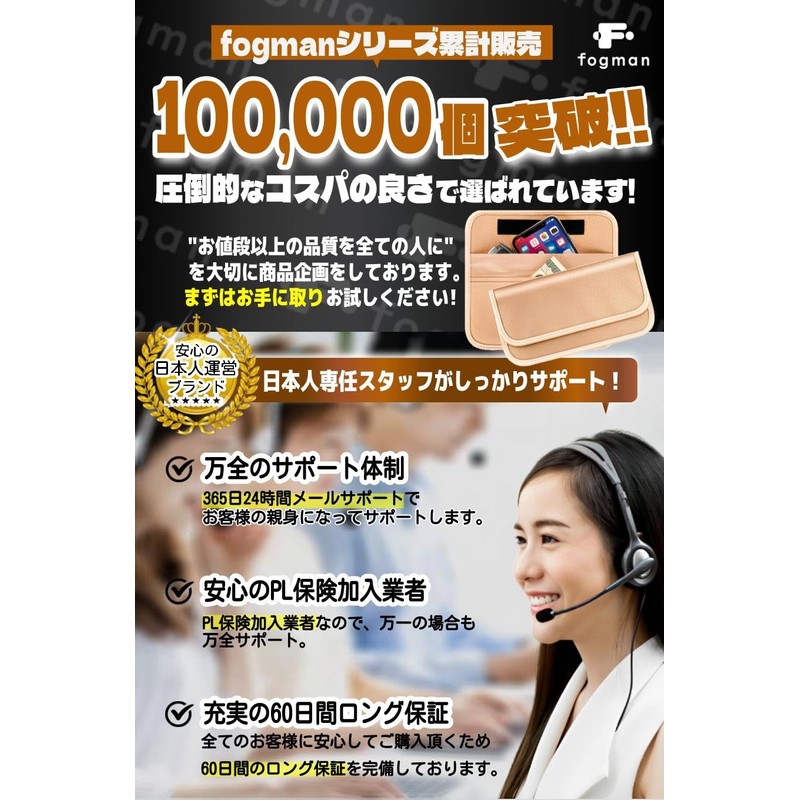 fogman Radio Wave Blocking Pouch, Smartphone, Smart Key, RFID Car