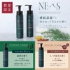 Nems Night Body Milk, 6.7 oz (190 g) (Forest Green)