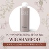 Adrence Fontaine AD&F Wig, Shampoo, Made in Japan, Wig Specialty