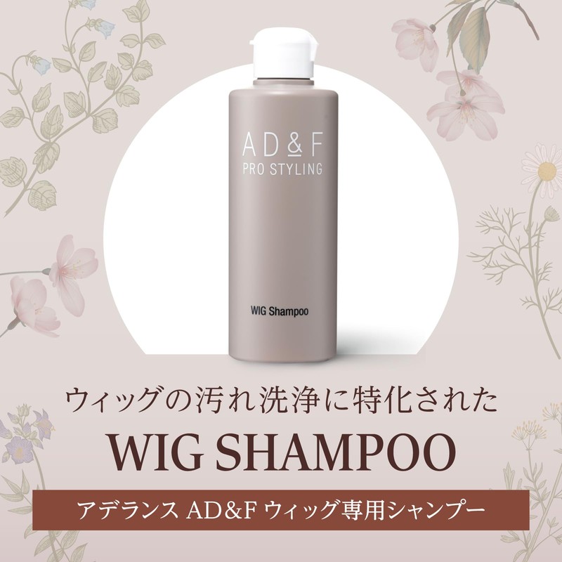 Adrence Fontaine AD&F Wig, Shampoo, Made in Japan, Wig Specialty