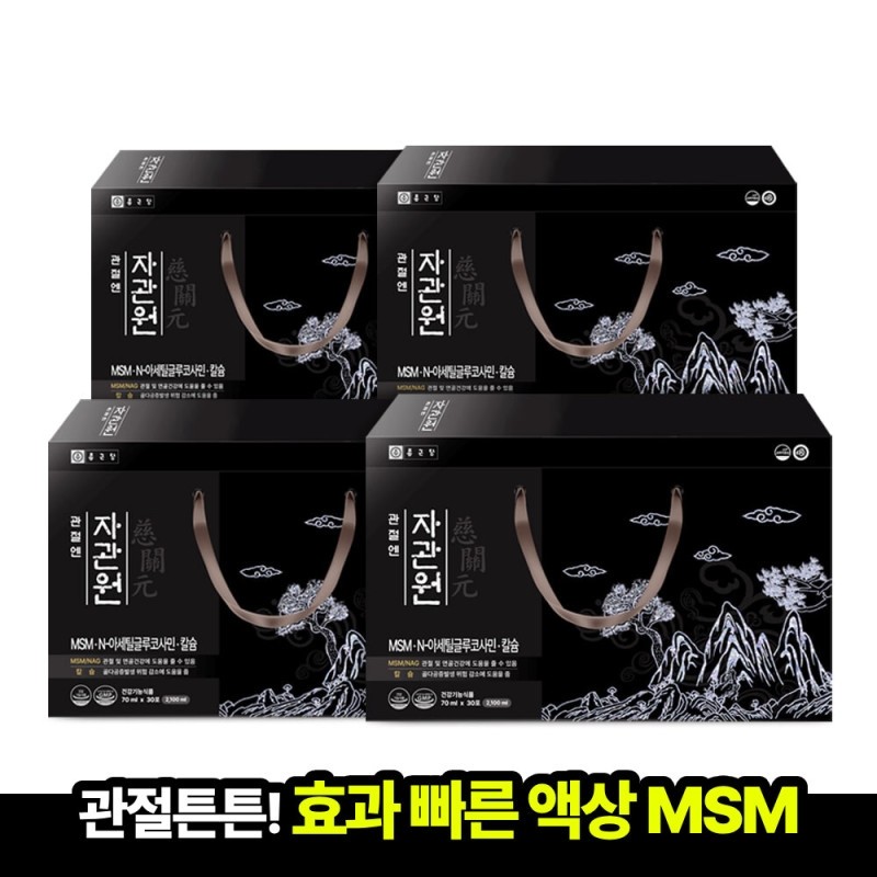 4 sets of Jonggeun Dang Joint Support Jagwanwon MSM NAG