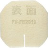 Panasonic Replacement Air Supply Purifier Filter for DQSF63K,73K Air Supply