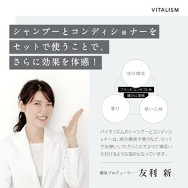 Vitalism Scalp Care Shampoo & Conditioner Set for Men (Men) 11.8 fl oz (350 ml) Each (Renewal Version)