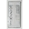 Deep Mushi Kakegawa Tea (Vacuum Pack of 3.5 oz (100