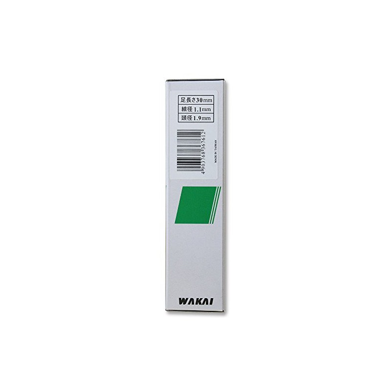 WAKAI PF30R Finishing Nail Dark Beige (Light Brown) 3000 Pieces