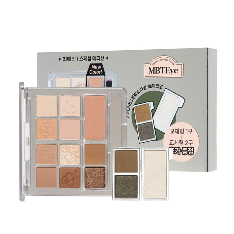 ETUDE My Best Tone Eye Palette 7.4g - [DIY] Crying
