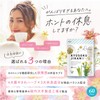 休息時間 GABA セロトニン セントジョーンズワート トリプトファン サプリメント 30日分 3袋セット