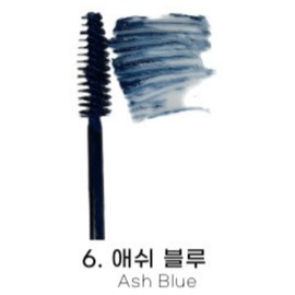 Mikrit Mycrit lukewarm cleansing volume mascara 6 ash blue x2 BNS / 미크릿 미온수 클렌징 볼륨 마스카라 6 애쉬블루 X2개 BNS
