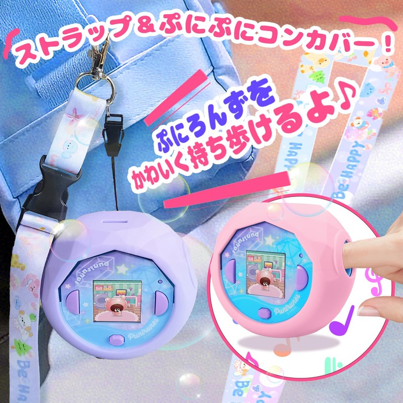 For Takara Tomy Punipunzu Case, Cover, Protective Cover, Shockproof, Fall