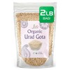 Jiva Organic Urad Gota 2 LB Bag (Whole Urid White)