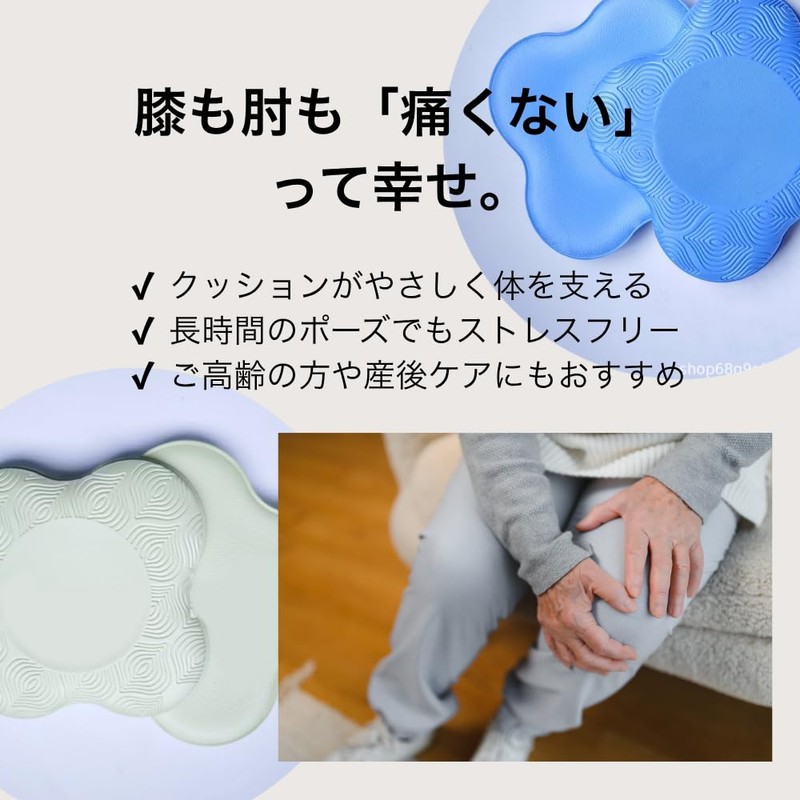 Yoga Cushion Mat Knee Elbow Pad Set of 2 Thick