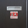 HARETANE No Sales Sticker, 3.5 x 3.5 inches (90 x