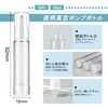 Vacuum Bottle, 10 ml, 2 Pack, Pump Bottle, Transparent Vacuum