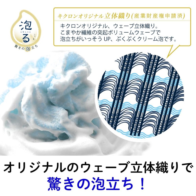 Kikuron Body Towel, Regular, Blue, 11.0 x 39.4 inches (28