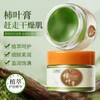 Bomisaem Lard Persimmon Leaf Gomustang Moisturizing Cream for Brighter Skin Tone Bomicheon Persimmon Leaf Go 5ea