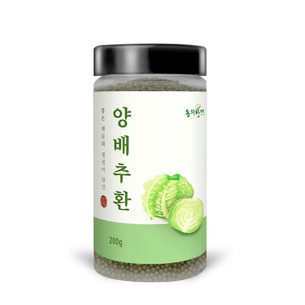 Dongui Hanjae Jeju Island Cabbage Pills 200g / 동의한재  제주도 양배추환 200g