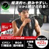 GronG (グロング) Whey Protein 100 Standard Cocoa Flavor 1kg