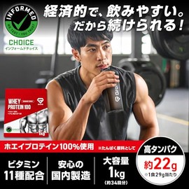 GronG (グロング) Whey Protein 100 Standard Cocoa Flavor 1kg