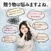 reliqua odore Hinoki Specialty Store Gift Hinoki Aroma Healing Goods