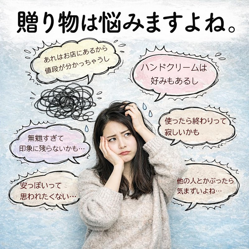 reliqua odore Hinoki Specialty Store Gift Hinoki Aroma Healing Goods