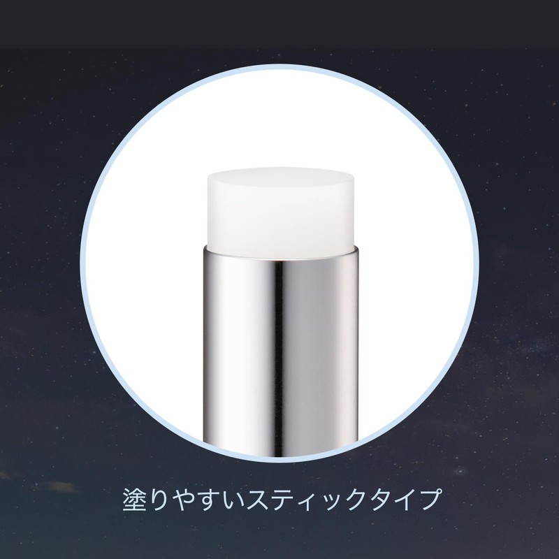 Isehan Lab Suyari Serum Lip Serum Stick, 0.1 oz (2.6