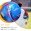 Senston Soccer Ball, No. 3, Soccer, Junior High School, University,