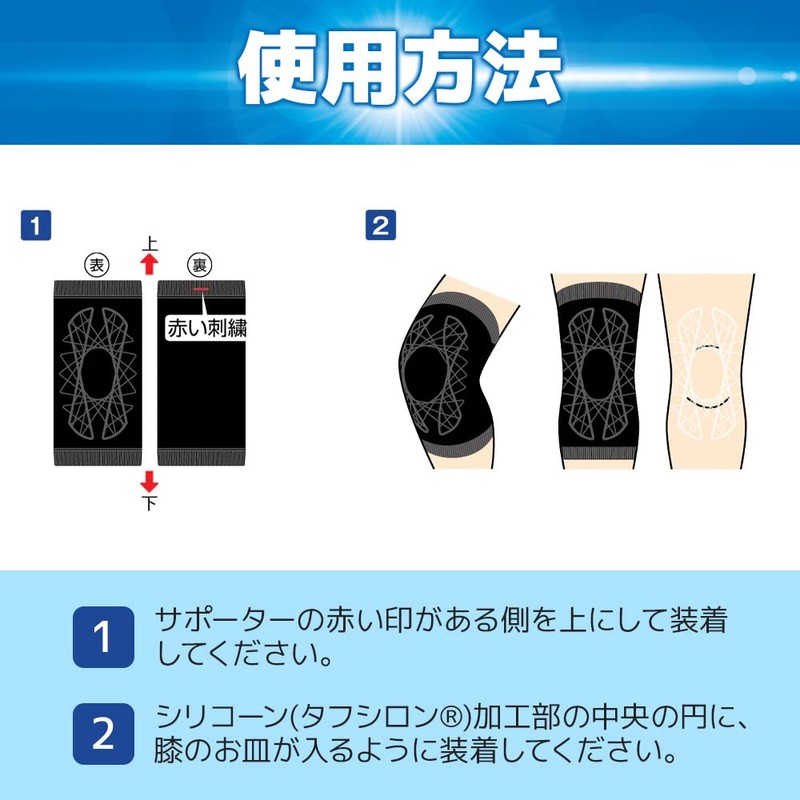 【シリコーン素材】【タナック】タフシロン人工筋肉膝サポーター 1枚入り 膝サポーター 大きいサイズ 薄手 左右兼用 女性 男性 ホールド ブラック