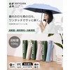 konciwa Parasol, 100% Shading Rate, 100% UV Reduction, UPF50+, Heat