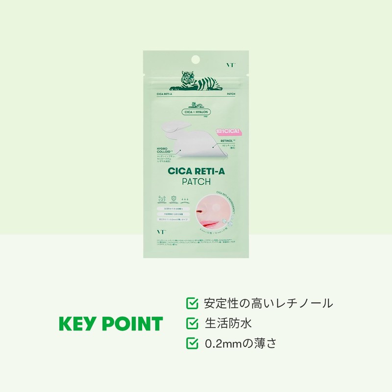 VTCOSMETICS Xialeti A Patch, Pore Care, Beautiful Skin Care, Skin
