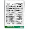 My Cinema Lightbox Extra Letter and Symbol Packs, Colour Letters,
