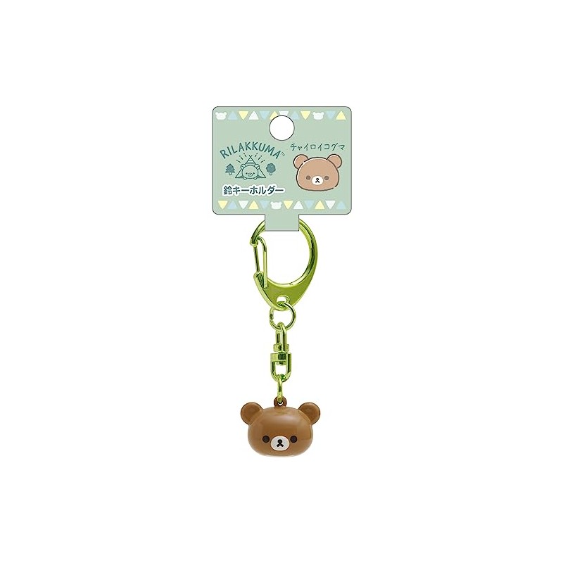 AB14704 Rilakkuma Komorebi Camping Bell Key Chain Chairoikoguma