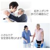 PIENSE Nursing Belt, Seat Transfer Aid, Rehabilitation, Elderly, Fall Prevention,