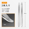 Sondsilen Tire Lever, Tire Replacement, 11.8 inches (30 cm), Set