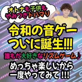 Rhythm Game, Toy, Children's Game, Sound Game, Educational Push, Push Pop, Push Pop Game, Rhythm Tap Game, Portable Game, Instruction Manual (English Language Not Guaranteed)