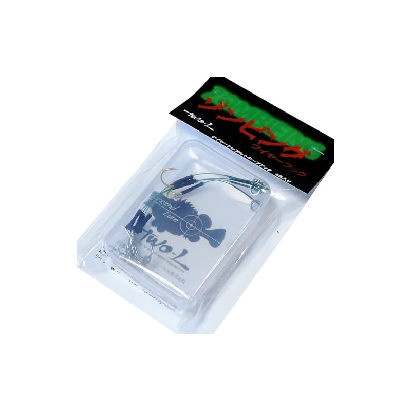 zombing wire treble hook wire treble + keep hook