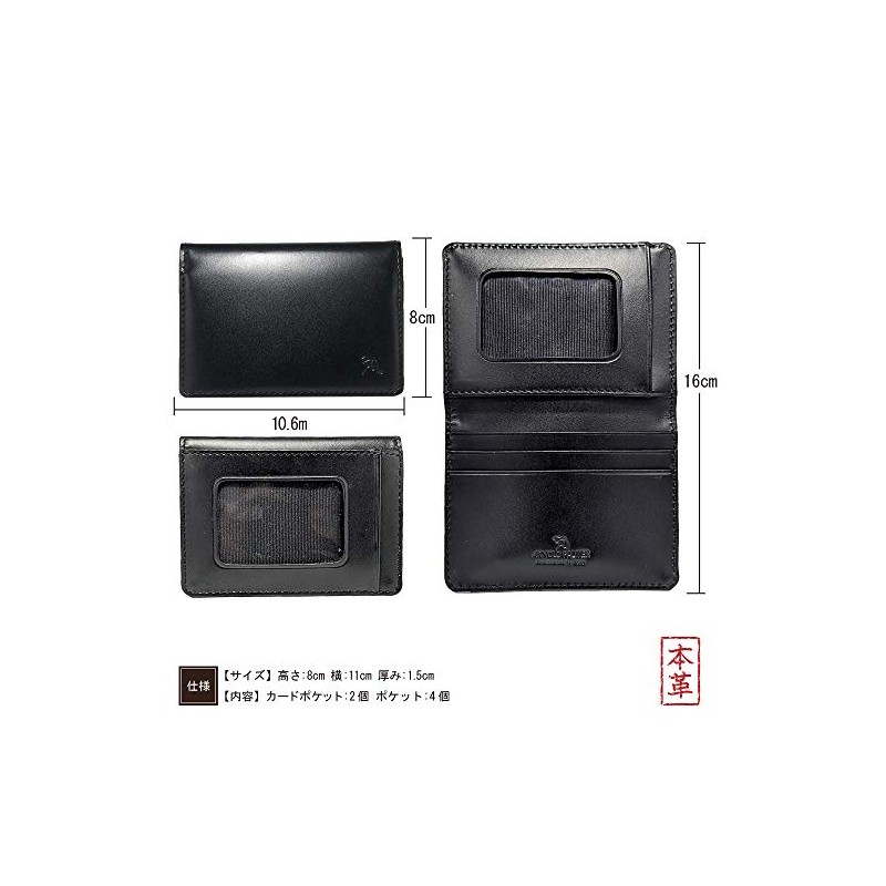 Arnold Palmer APP-3490 Men's 2-sided Pass Case, IC Card, Genuine