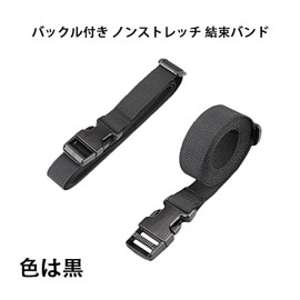 Mirhua Reinforced Upgraded Version: 5 Piece Set Luggage Fastening Belt - Maximum Load 110.2 lbs (50 kg), GS Certified, Lashing Belt, Multi-purpose, For Motorcycles, Bicycles, Trucks, Luggage, Tied