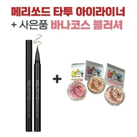 Reel Tattoo Eyeliner + Free Banacos Gift Blusher Gold Orange 5ea