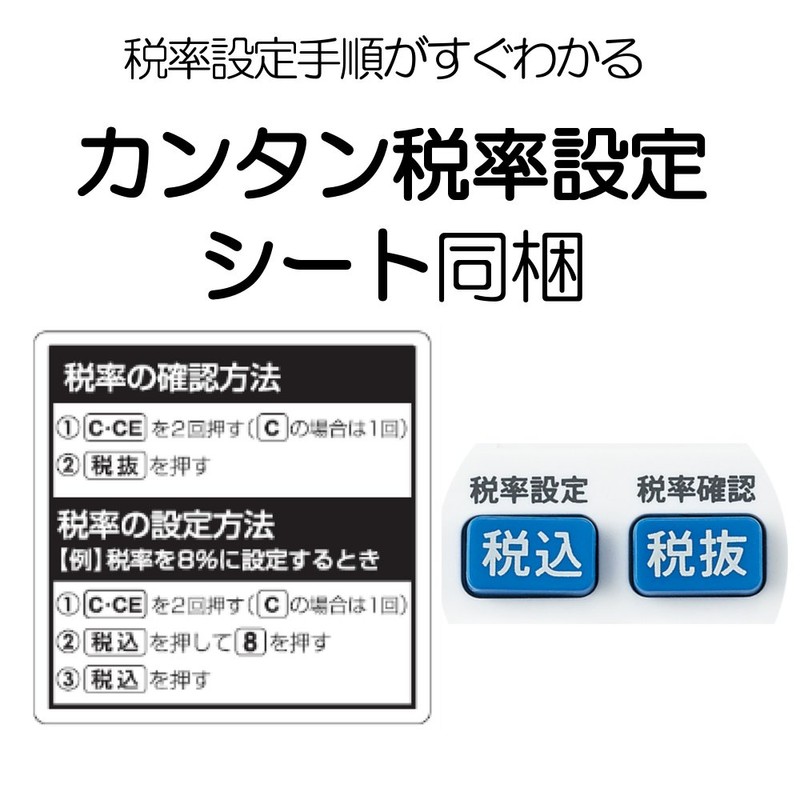 Sharp EL-155HX Nice Size Calculator, 12 Digit