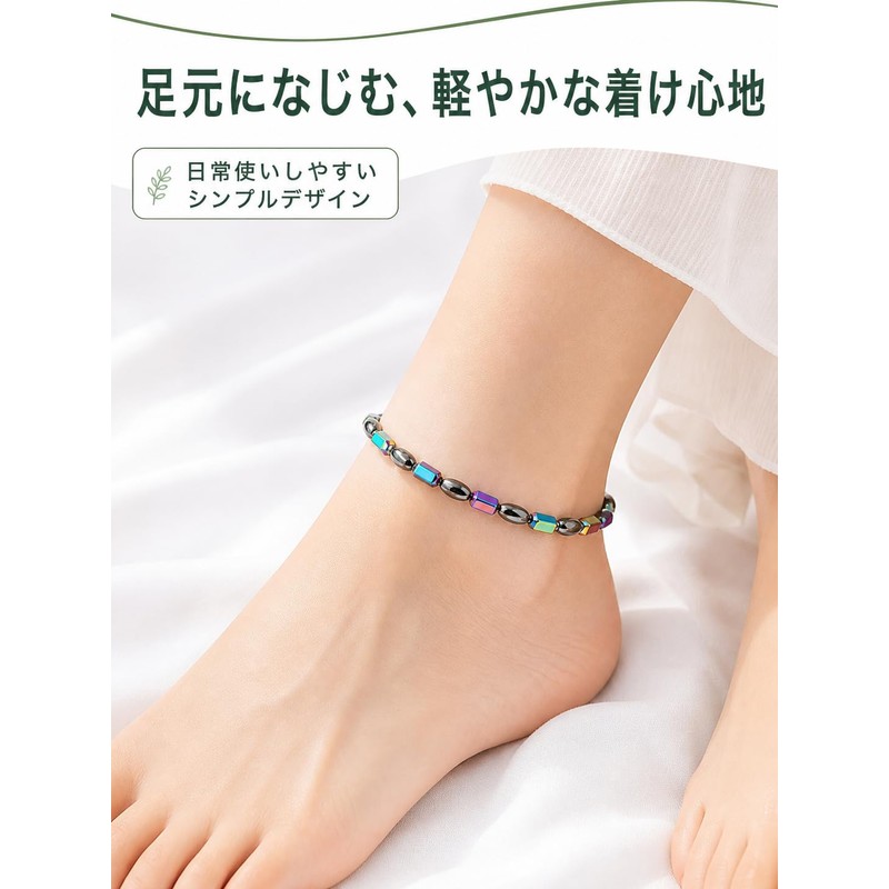 【Everyday Wear/Stylish Anklet】 CCopan Magnetic Anklet, Men's & Women's, Always-on,