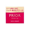 Prior Rich Beauty Cream Aging Care, 1.4 oz (40 g)