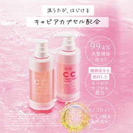SIRTFL CC Shampoo & Treatment, 13.5 fl oz (400 ml) Each, Moist Set, Rose & Citrus Scent, Ceratoflu, Amino Acid, Lustrous