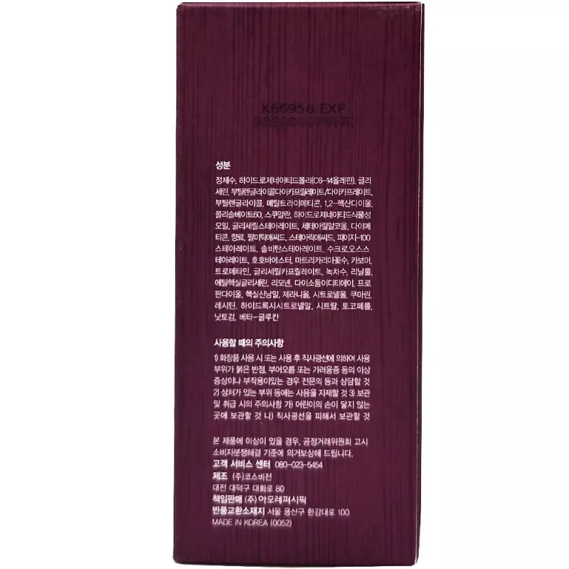 Odyssey 남성전용 오딧세이 로맨틱 에멀전130ml 남성기초화장품 Men's Odyssey Romantic Emulsion