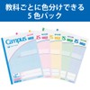 Kokuyo No-GS30S10X5 Notebook, Campus Notebook, Smart Campus Notebook, B5, 0.4